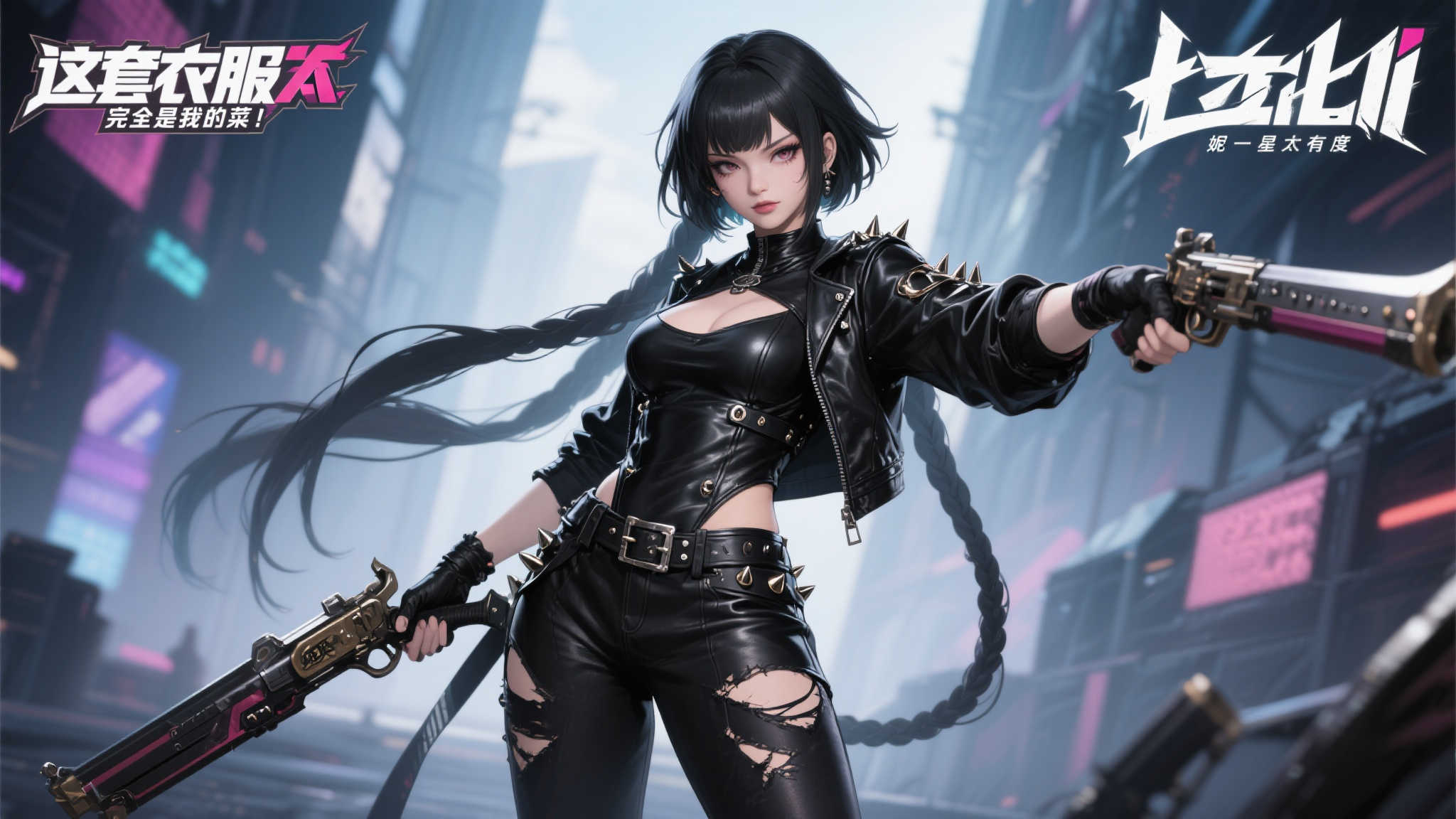 3. 霸气外露：拉比的硬派风潮
拉比作