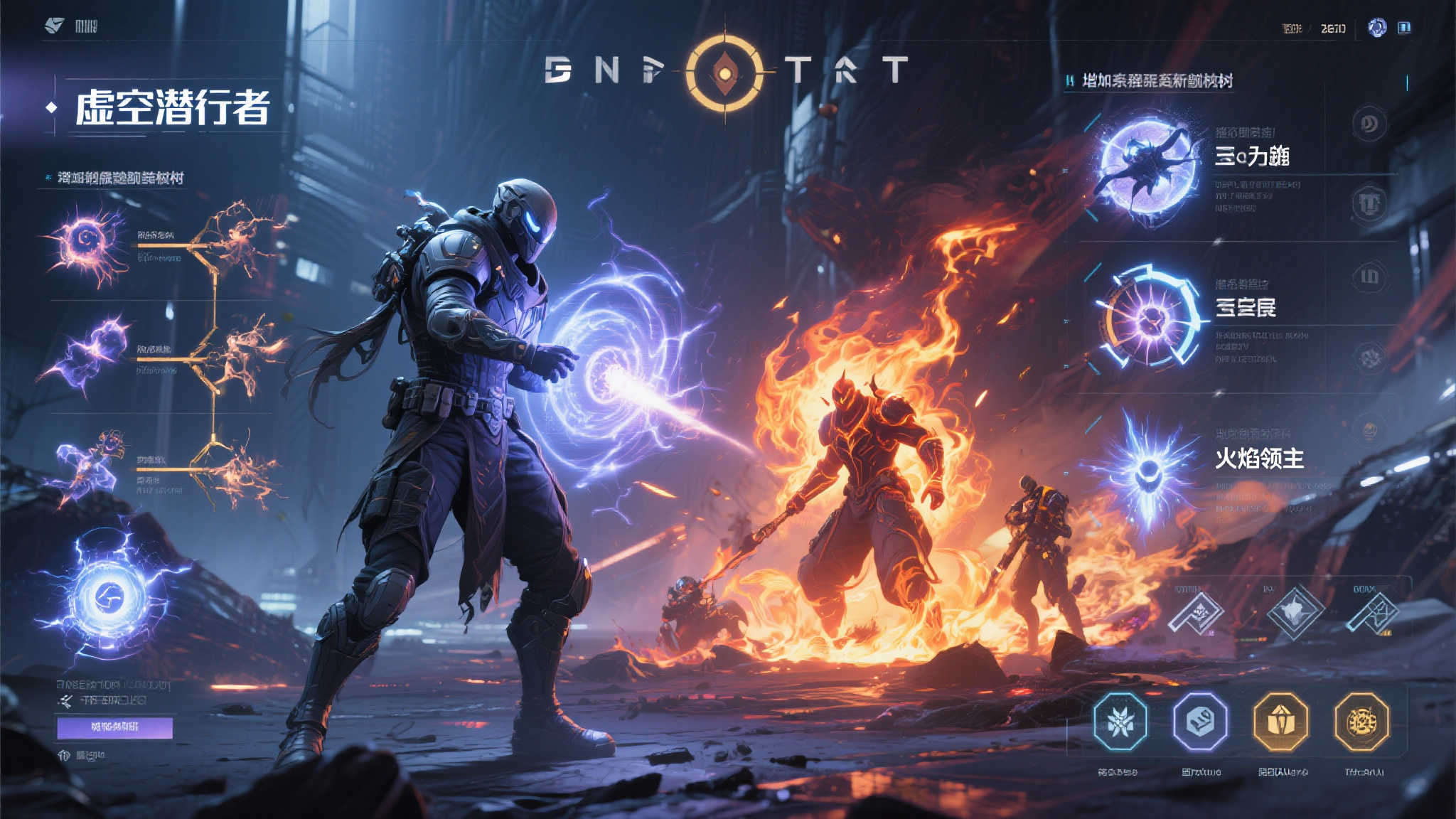 《命运2：宿命边缘》发售预告片震撼揭晓，7月15日正式上线！